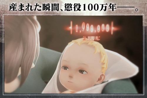 Freedom Wars Remastered - Nintendo Switch from Japan New - Picture 4 of 6