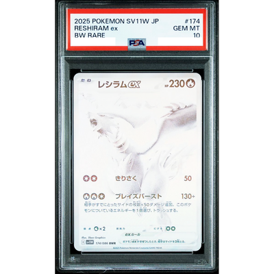 PSA 10 Zekrom Reshiram ex 174/086 BWR Black Bolt SEQ Pokemon