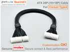 ⚡️ATX 24-Pin Cable for Corsair RM Series New RM650 RM750 RM850-📏60cm / 24 inch