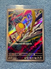 Japanese Pokemon Toedscool 080/078 sv1v Violet Base Art Rare AR