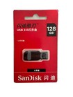 SanDisk Cruzer Blade USB 128GB 2.0 Flash Drive Memory Stick