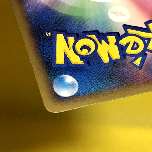 Pokemon Card Japanese【Teddiursa】010/L-P HeartGold SoulSilver Release Promo - Picture 15 of 18