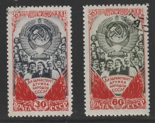 Russia 1948 Sc # 1244-45 Cancelled OG
