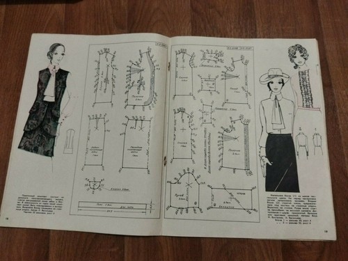FASHION vintage magazine - Picture 4 of 4