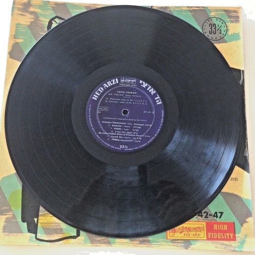 VOLK LP - Yaffa Yarkoni - LET'S DANCE - israelisch 1959 Original 12 Zoll SELTEN - וה - Bild 5 von 6