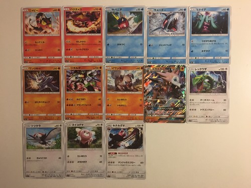 Pokemon Card / Carte Set 13/13 smP1 (Rockruff Full Power Deck) - Picture 1 of 2