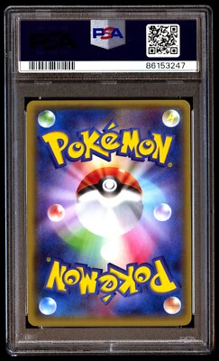 PSA 10 Gem Mint Wailord EX 071/070 Tidal Storm FA 1ED 2014 PSA 10 Gem Mint Wailord EX 071/070 Tidal Storm FA 1ED 2014