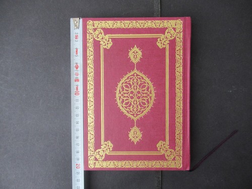 Dala'il al-Khayrat دلائل الخيرات, Arabic Facsimile COPY New Printed Prayer - Imagen 4 de 24