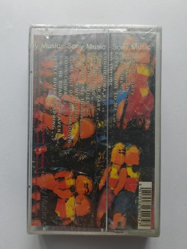 BMX Bandits Getting Dirty FACTORY SEALED cassette album ** Refer To The Images - Picture 10 of 10