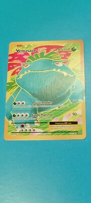 Venusaur EX ポケモンカード フシギバナEX sar エラーカード Venusaur EX ポケモンカード フシギバナEX sar エラーカード