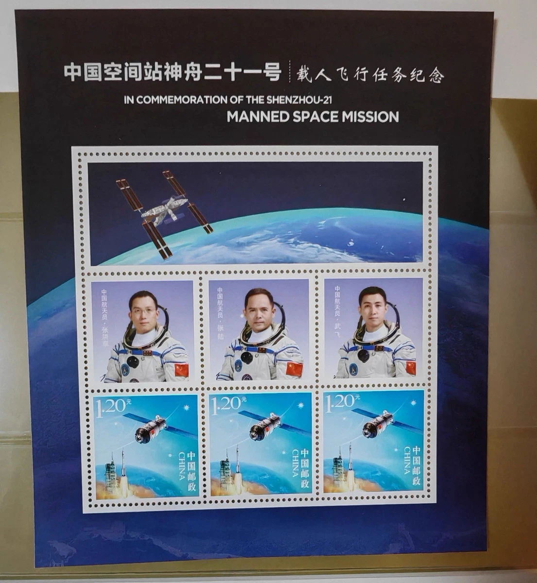 【初日カバー】 T41m 少年達よ、子供の時から科学を愛そう小型シート(1通完) O1CN01qI5yaW1X5Q7IACZDv_!!