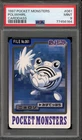 Pokemon Bandai Carddass Poliwhirl Japanese #061 PSA 9 Mint