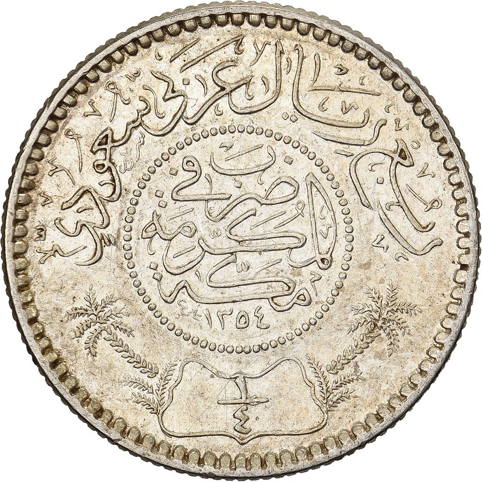 [#1202006] Saudi Arabia, 1/4 Riyal, 1935/AH1354, Royal Mint, Silver, EF ...