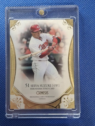 Seiya Suzuki BBM 2017 Baseball card Hiroshima Toyo Carp Japanese RC