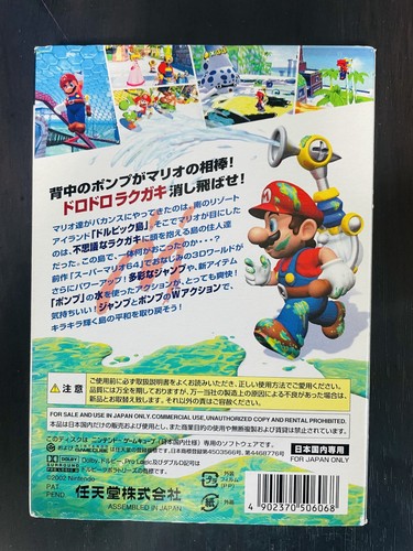 Juegos retro de acción Super Mario Sunshine Nintendo Game Cube 2002 versión japonesa - Imagen 2 de 24