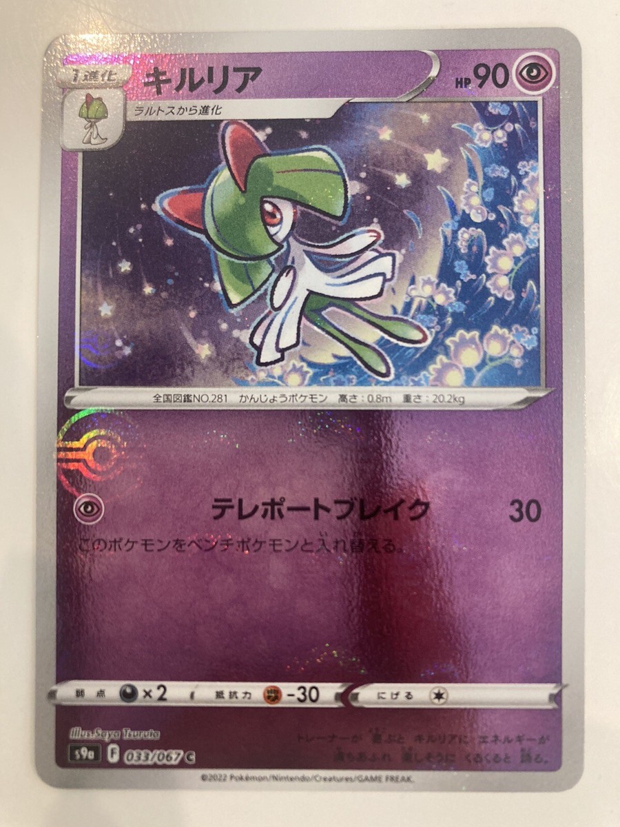 Pokemon cards 155 | eBay