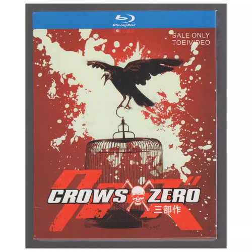 Japanese Drama Crows Zero 1+2+Crows Explode BD Free Region English Sub - Bild 1 von 2