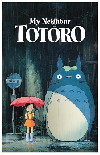 My Neighbor Totoro Movie Poster 11x17 Ebay