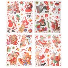 Glitter Window Stickers Self Adhesive Xmas Decals Sheet Glass Wall Clings 42.5cm