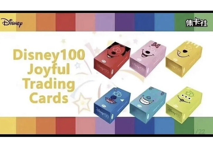 2023 Card.Fun Disney 100 Years of Wonder Joyful HOBBY Lite