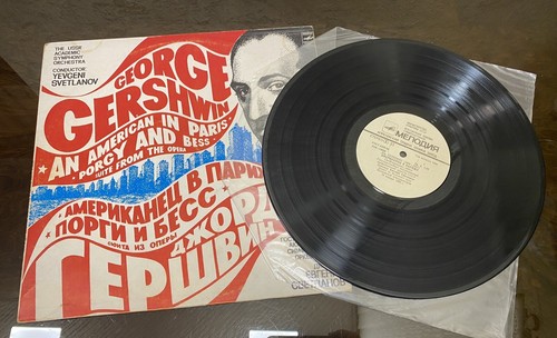 Vinyl Record - George Gershwin - An American In Paris. Porgy And Bess, 1982's - Picture 4 of 12