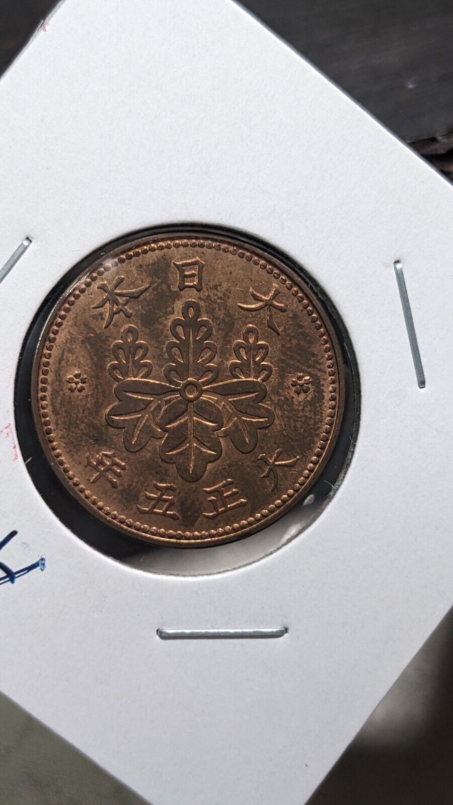 Picture 3 of 20