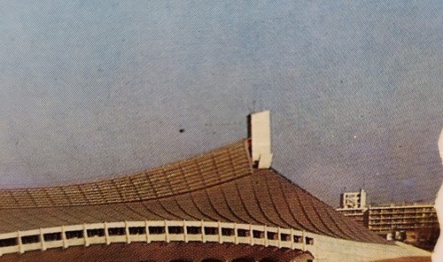 National Indoor Stadium Postkarte - Bild 3 von 5