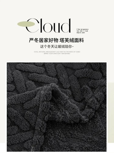 Einlagige doppelseitige Jacquard Fleece Baumwolle Multifunktionale Sofadecken - Bild 12 von 30