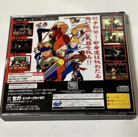 LAST BRONX SEGA SATURN SS good Japan Used