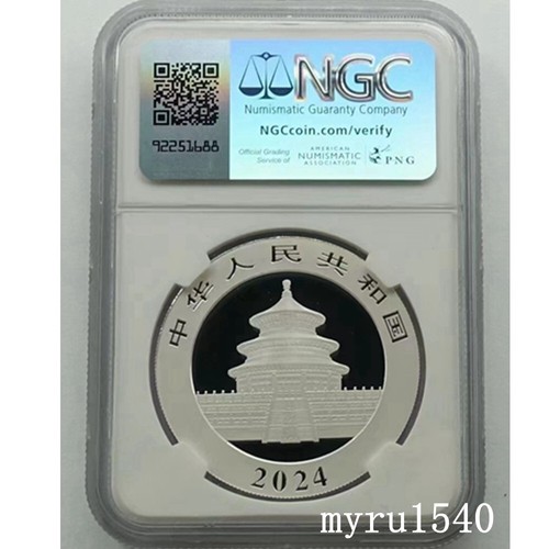 NGC MS70 2024 China 10YUAN Panda Silver Coin 30g EARLY RELEASES Blue Label - Picture 2 of 2