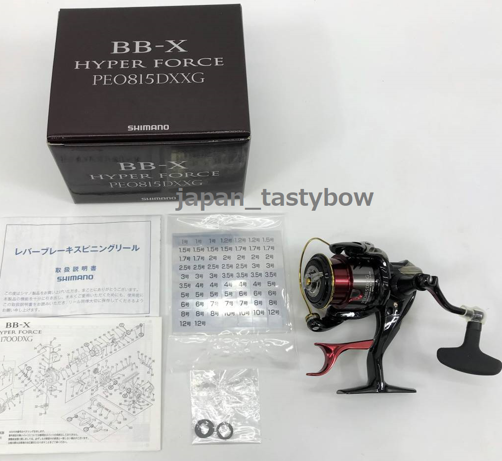 Shimano BB-X HYPER FORCE PE0815D XXG Lever-break Fishing