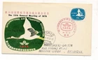 D420003 Japan Airmail FDC International Air Trapsort Association 1959 Belgium