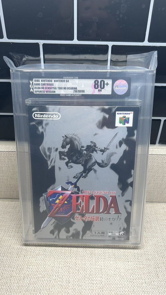 海外限定版 海外版 Nintendo 64 ゼルダの伝説 時のオカリナ 海外限定版 海外版 Nintendo 64 ゼルダの伝説 時のオカリナ