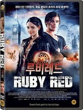 Ruby Red / Rubinrot (2013) DVD *NEW