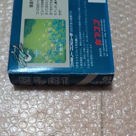 Capcom 1942 Famicom NES Vertical Shooter Game New Unused CAP-19
