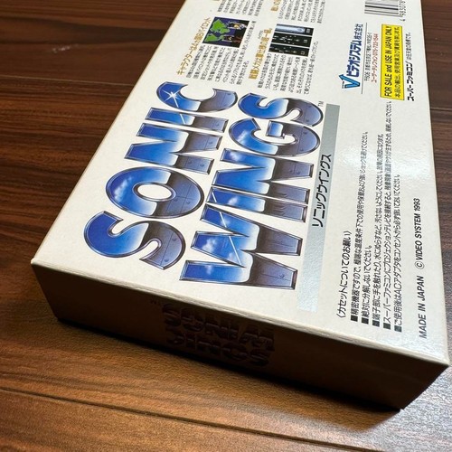Sonic Wings Super Famicom 4225 From Japan - Picture 13 of 20