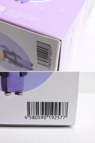 Figura Good Smile Arts Shanghai Nendoroid 2443 Kamisama Kiss Tomoe SIN ABRIR - Imagen 12 de 24
