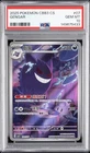 2025 POKEMON SIMPLIFIED CHINESE CBB3 C-GEM PACK VOL 3 #07 GENGAR PSA 10