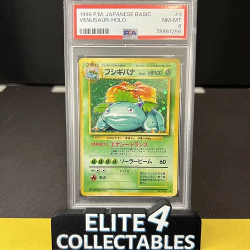 Venusaur 3 Holo - PSA 8 (Japanese Base Set)