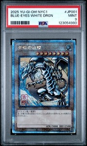 遊戯王 BLUE-EYES WHITE DRGN レリ #JP001 PSA9 PSA 9 Mint Blue-Eyes White Dragon EX-49 EX-R Starter Box