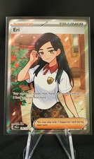 Pokemon Eri 136/131 Sv: Prismatic Evolutions Holo NM