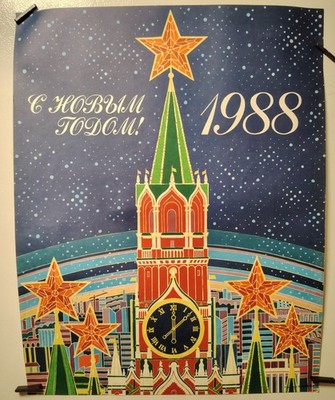 Original Soviet USSR Poster Happy New 1988 Year 18*24''