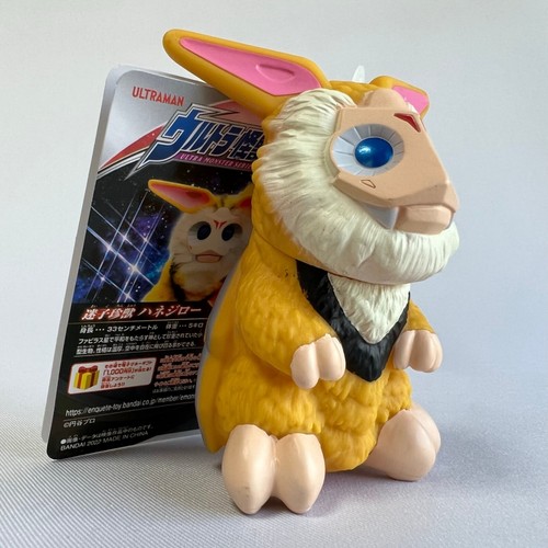 Bandai Ultraman Ultra Monster Series 165 Hanejiro Pvc Action Figure Tsuburaya - Picture 8 of 12
