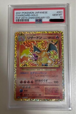 PSA 10 Pokemon Card 25th Anniversary promo Charizard 001/025 s8a-P