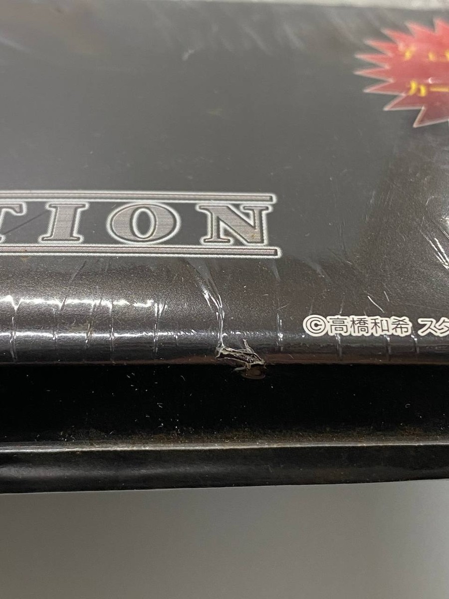 Yu Gi Oh! Japanese Master Collection Volume 2 Factory Sealed