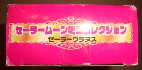 SAILOR MOON WORLD SAILOR URANUS BANDAI 2001 - Picture 7 of 9