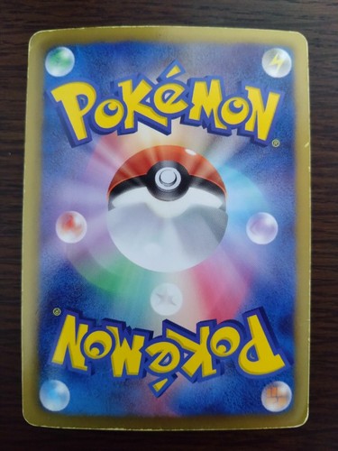 [sell separately] SC Shiny collection Japanese Pokemon card - Picture 97 of 97