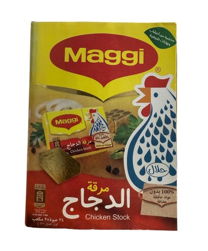 Maggi chicken stock Halal 24 pcs ماجي مرقة دجاج - Picture 4 of 7