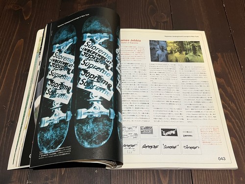 Supreme Special Magazine Relax October 2000 Issue No.44 + Sticker Japanese - Picture 4 of 17