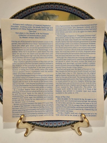 Vintage Collectible Plate From China Beauties of the Red Mansion New Authentic - Picture 3 of 8